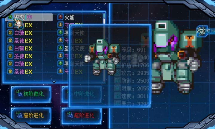 机甲风暴3截图2
