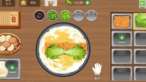 美味小屋(1)