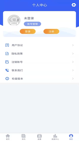 养猪宝手机最新版图2