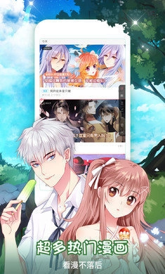 看漫画大全图3