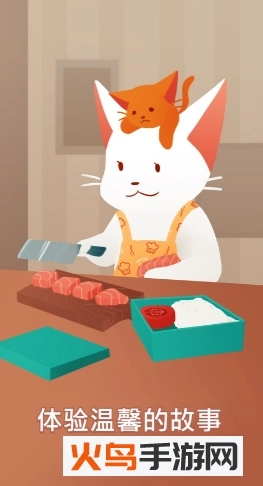 内饭盒免费版(1)