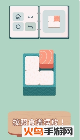 内饭盒免费版(2)