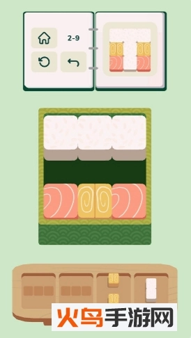 内饭盒免费版(4)