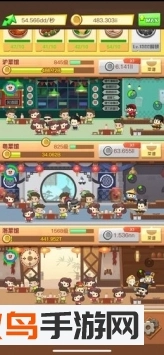 有间中餐厅图2