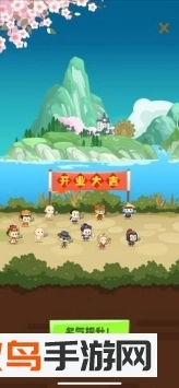 有间中餐厅图3