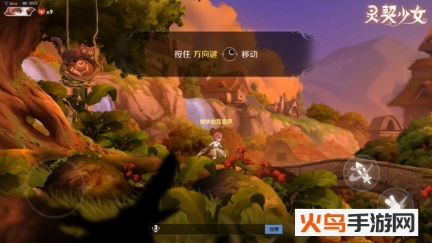 灵契少女最新版(1)