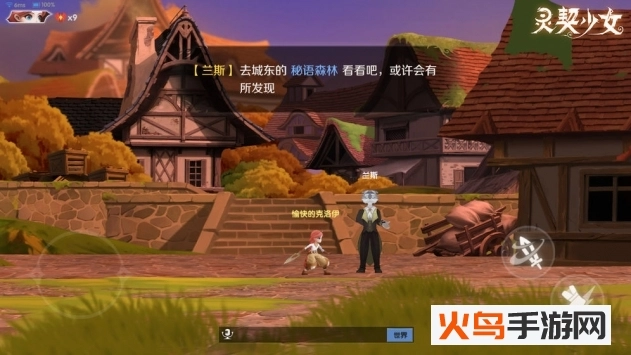 灵契少女最新版(3)