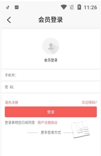 忠武惠品截图1