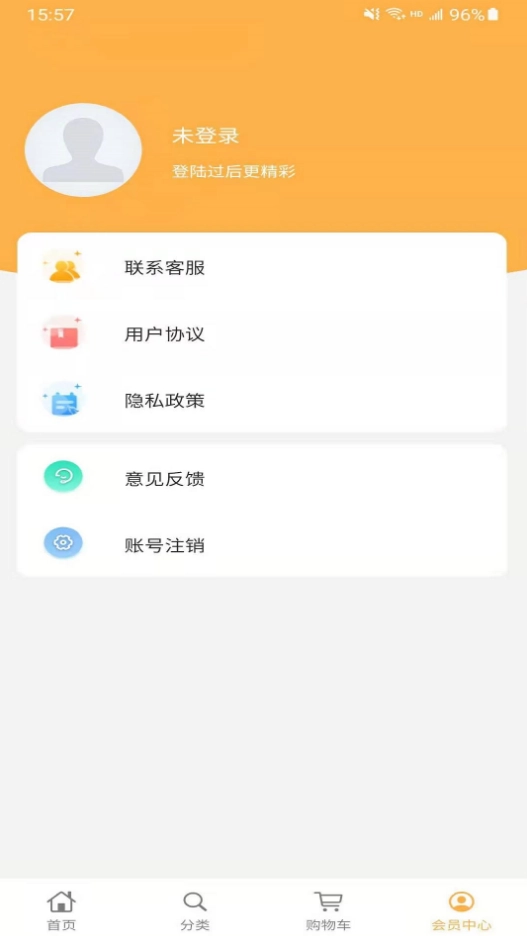 辉煌易购