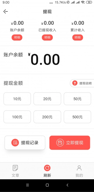 八仙花最新版图3