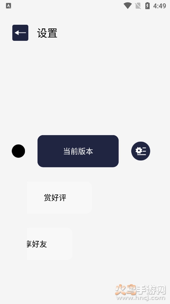 Widget万能小组件图4