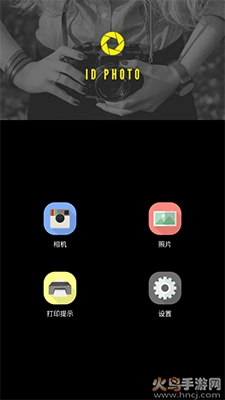 证件照片免费图1