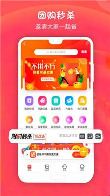手机淘瓷图3