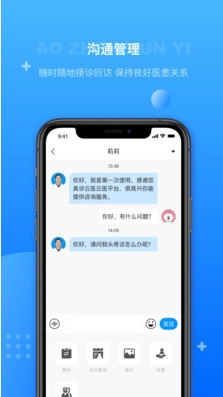 奥诊云医图3