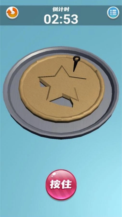 雕花大师游戏安装(2)