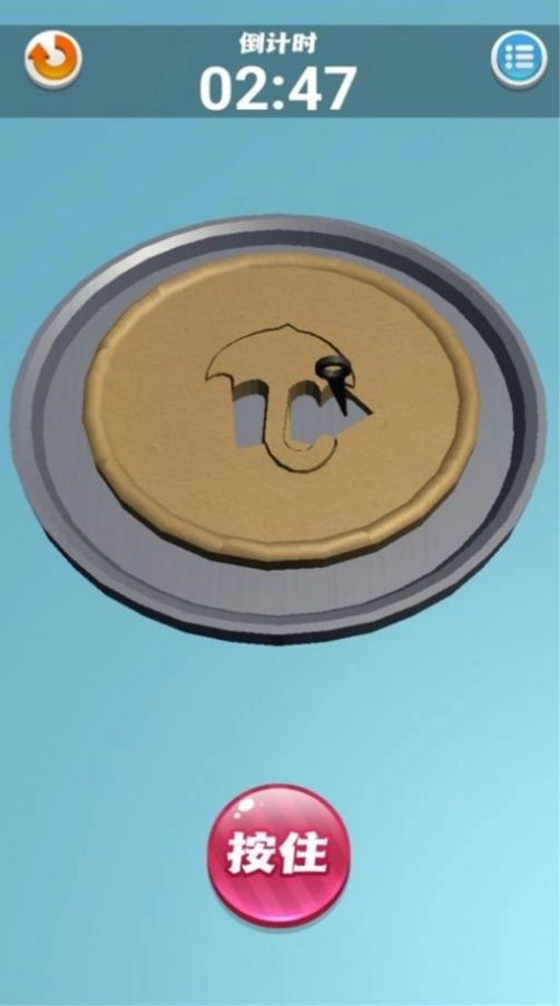 雕花大师游戏安装(1)