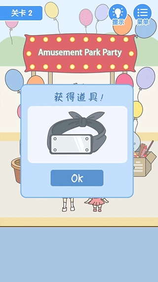 就是憋不住游戏图1