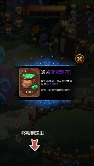 森林里的小女巫汉化版图4