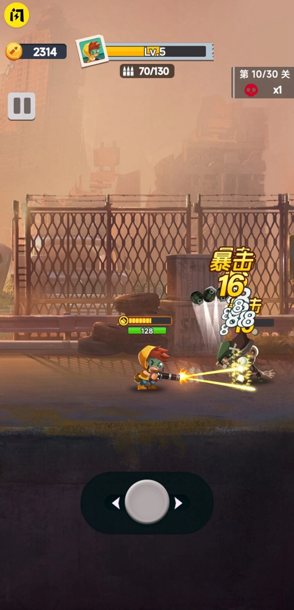 顶级枪王游戏图1