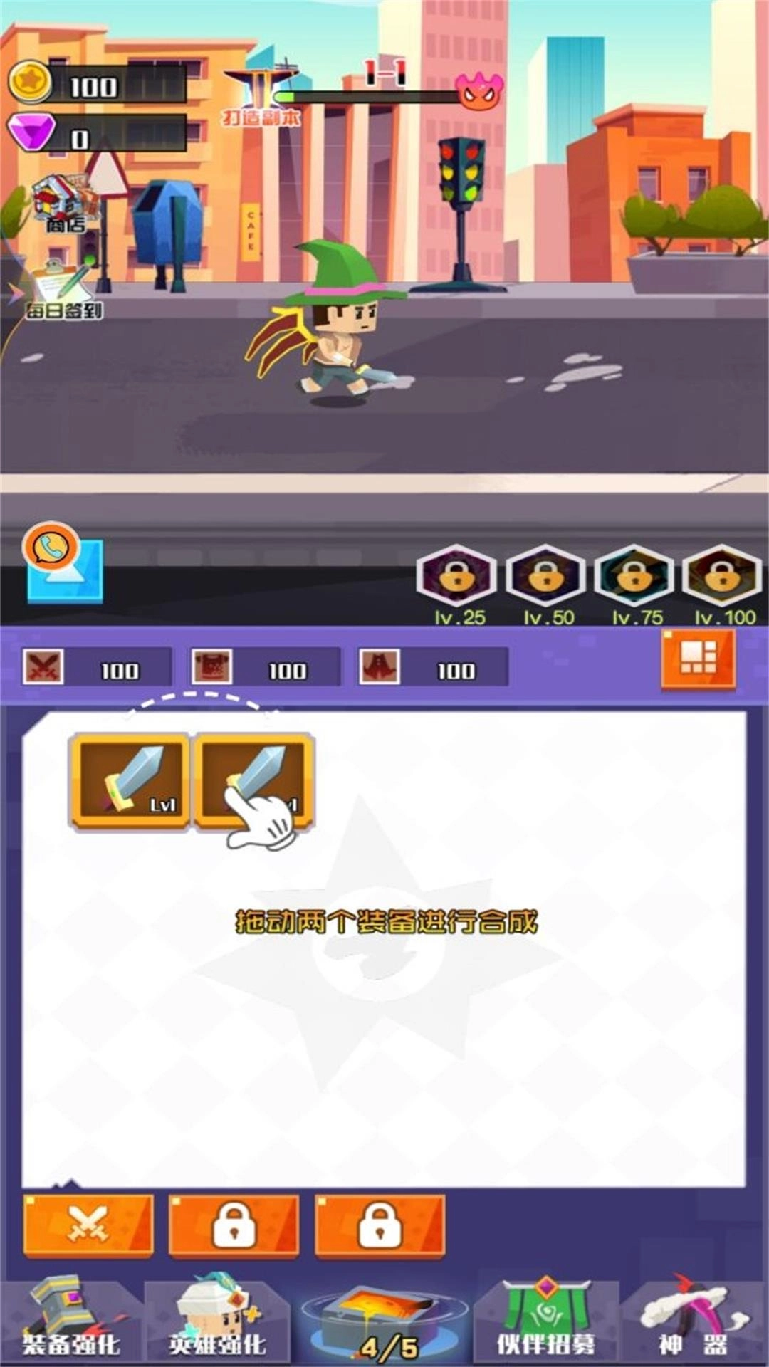 像素世界开个店游戏安装图1