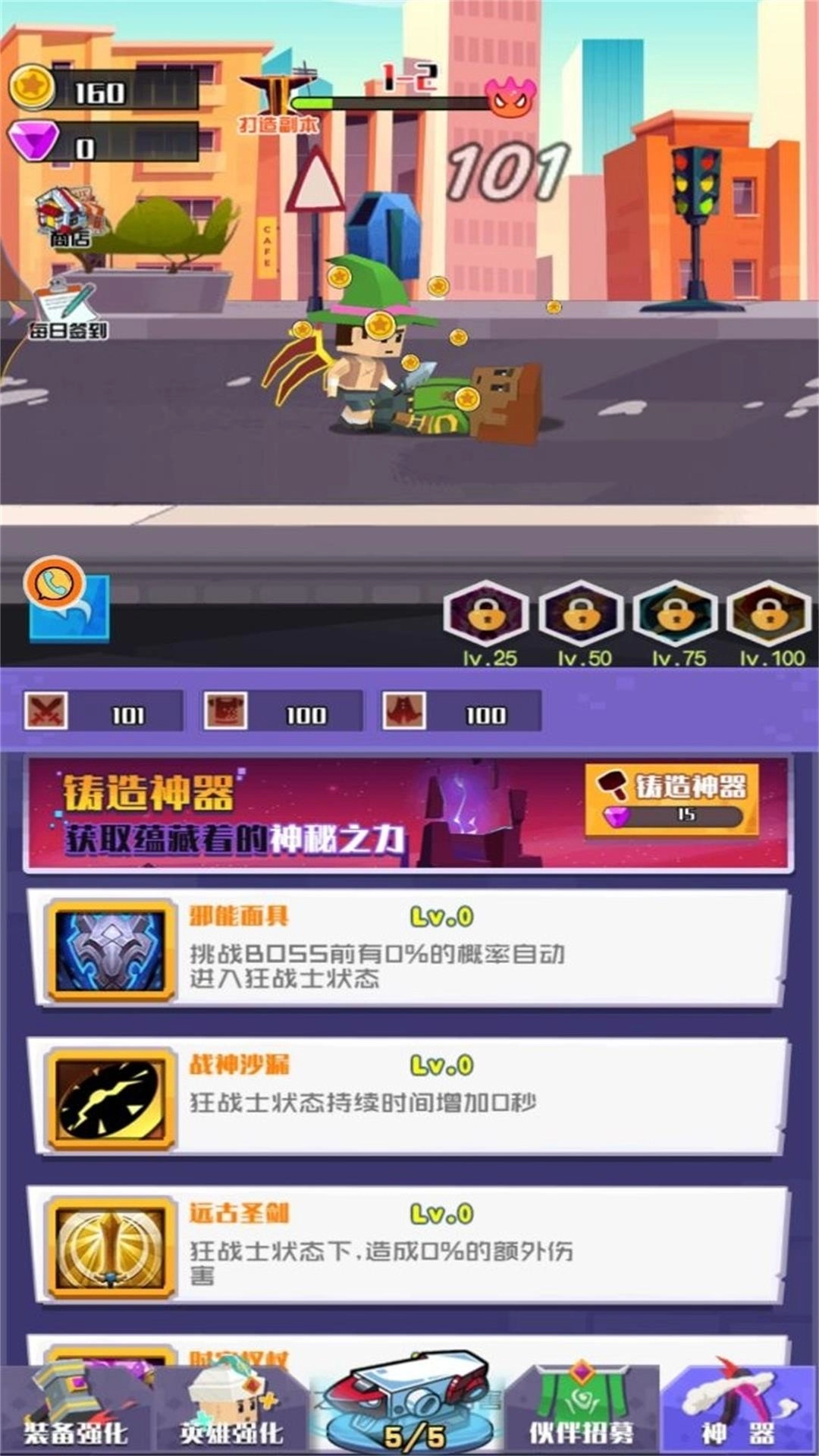 像素世界开个店游戏安装图3