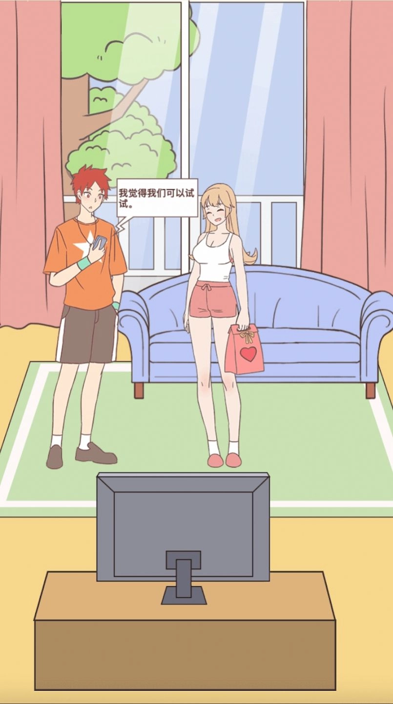 我的女友和我相遇安装图4