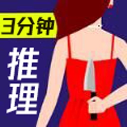 脑洞解谜王者游戏安装