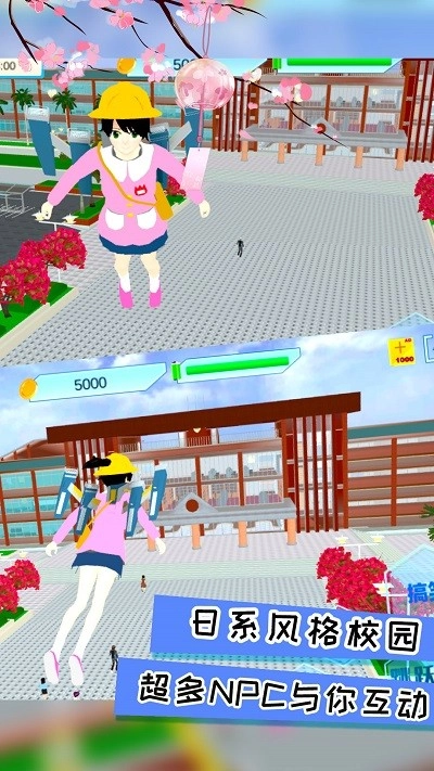樱花夏日恋爱图4