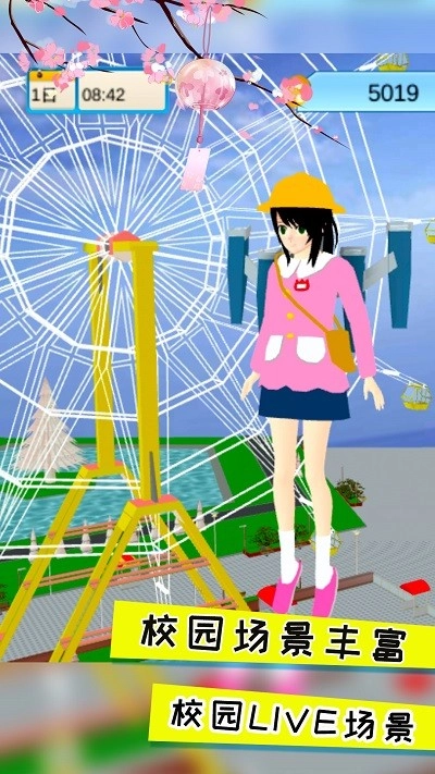 樱花夏日恋爱图3