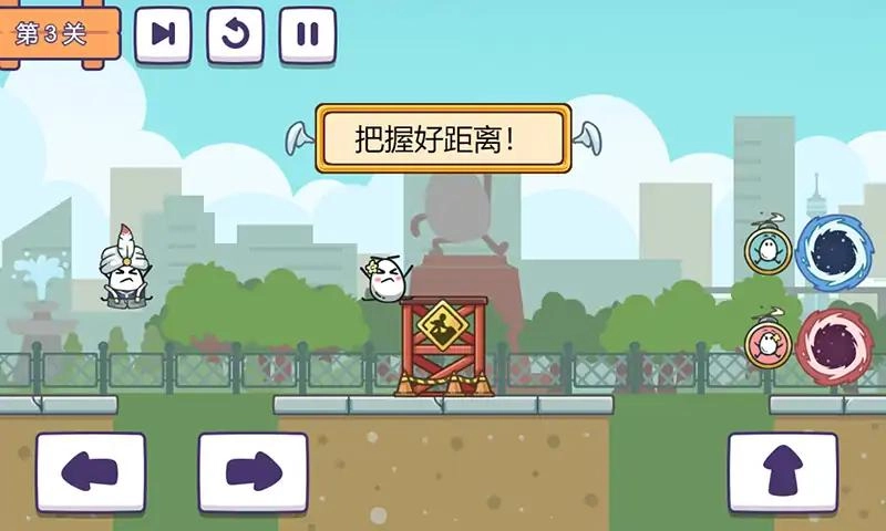 茶叶蛋派对游戏图2