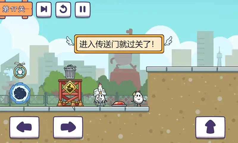 茶叶蛋派对游戏图3