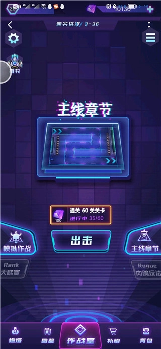 迷失星球正版图1