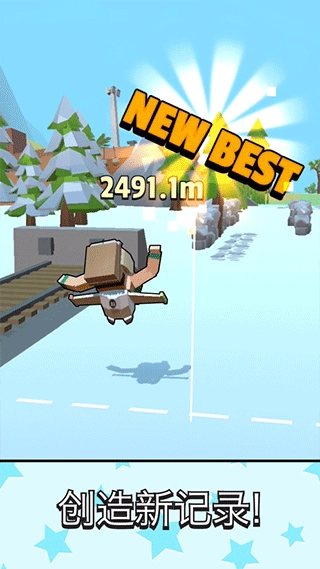 超级跳跳侠最新版图2