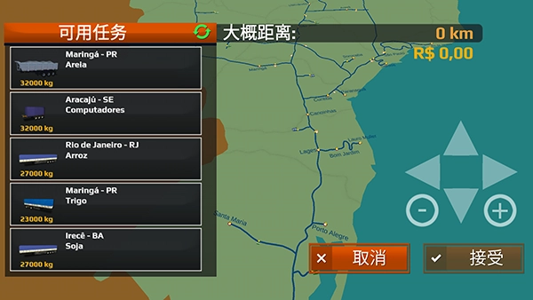 世界卡车驾驶模拟最新版截图4