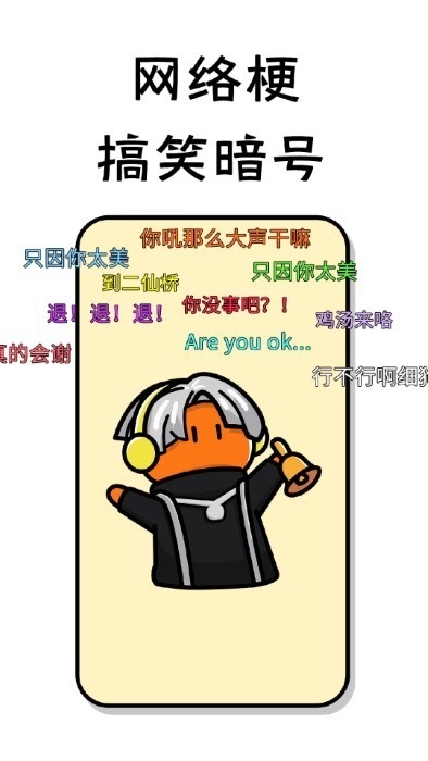 小小节奏师游戏截图1