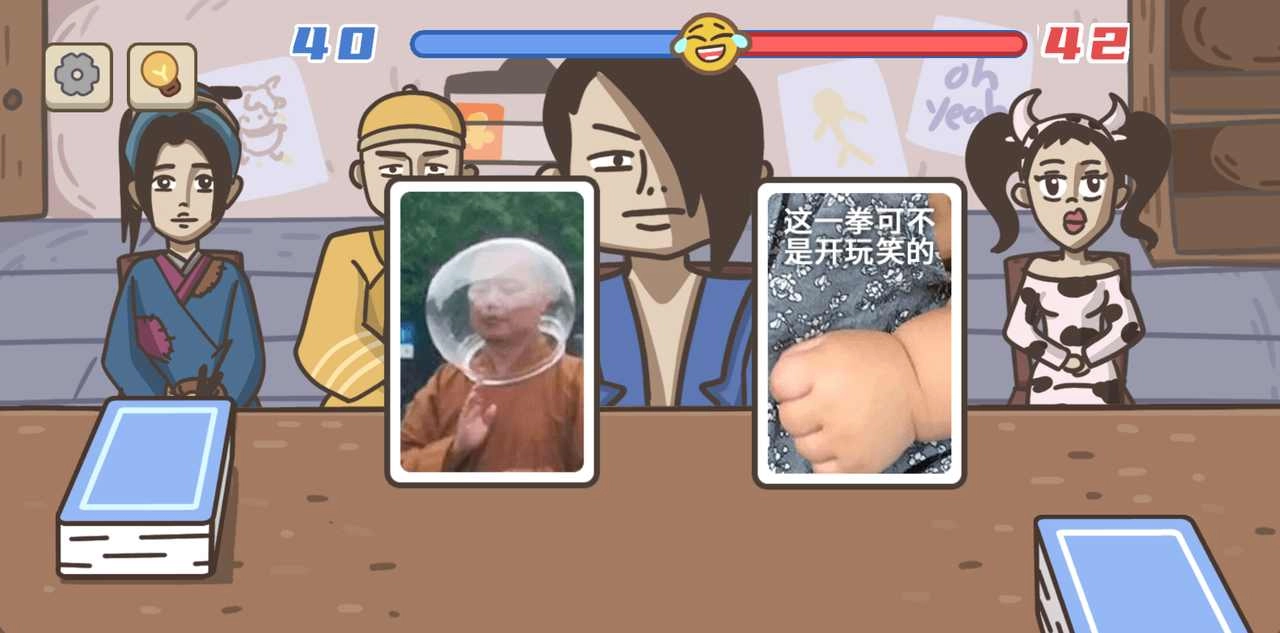 不想玩啦游戏安装图4