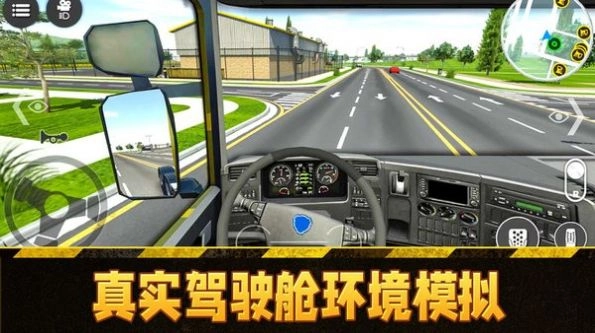 模拟挖掘机驾驶游戏手机版图2