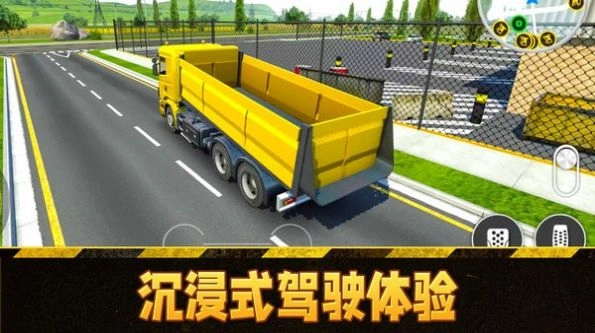 模拟挖掘机驾驶游戏手机版图3