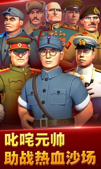 我的战争