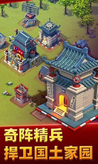 我的战争