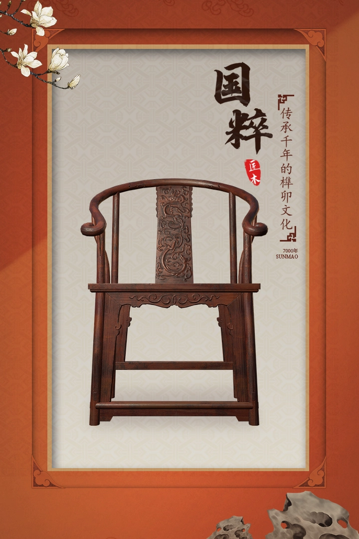 匠木游戏安装截图2