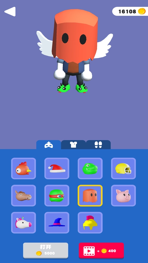 你会打字吗游戏安装图5