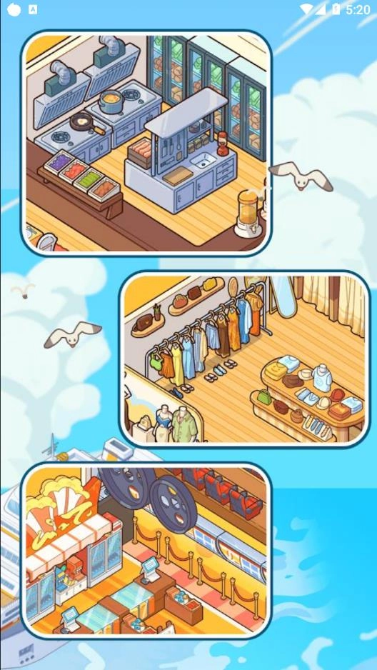 我的游轮游戏安装图2