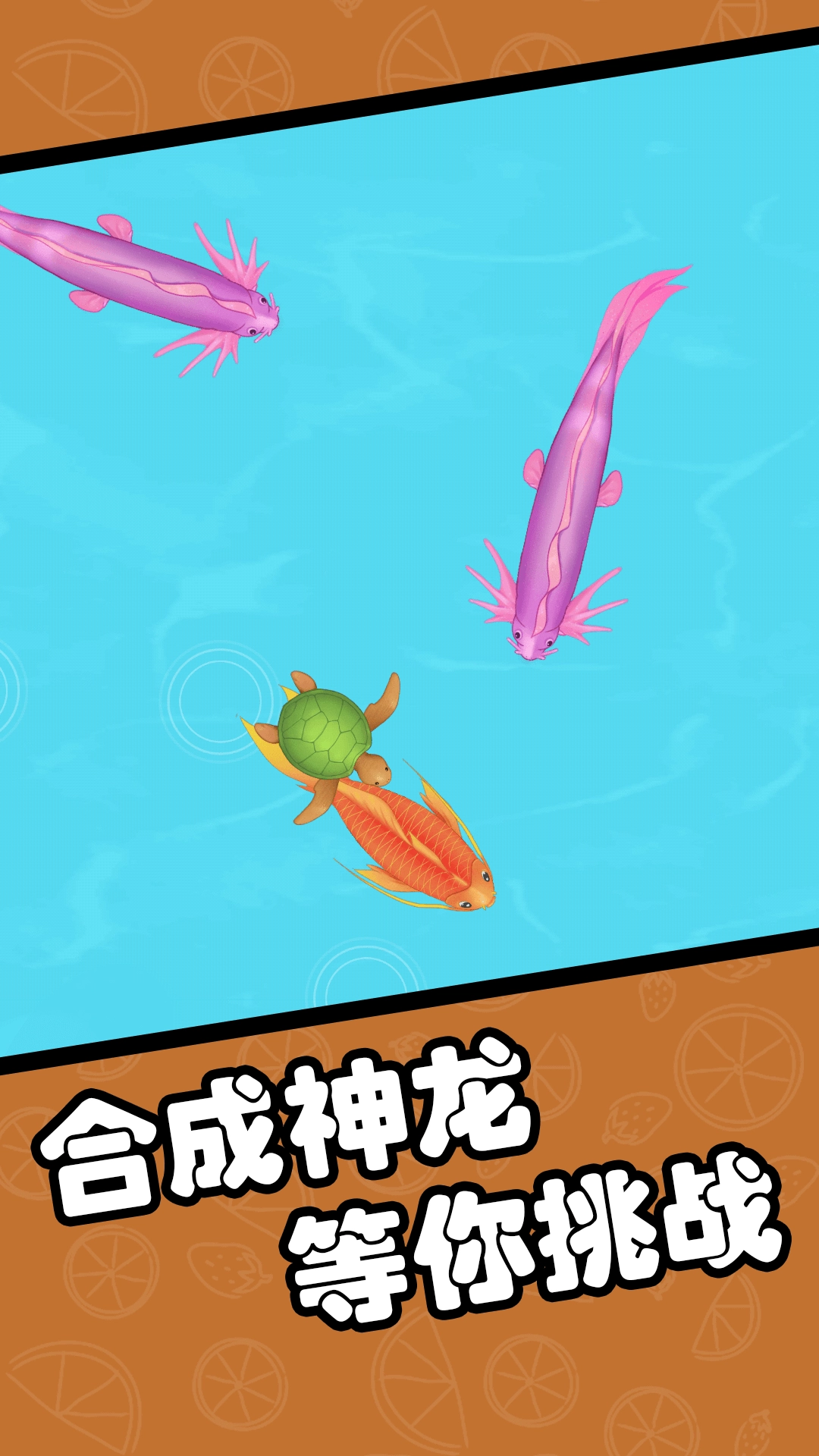 擦了个什么游戏图3