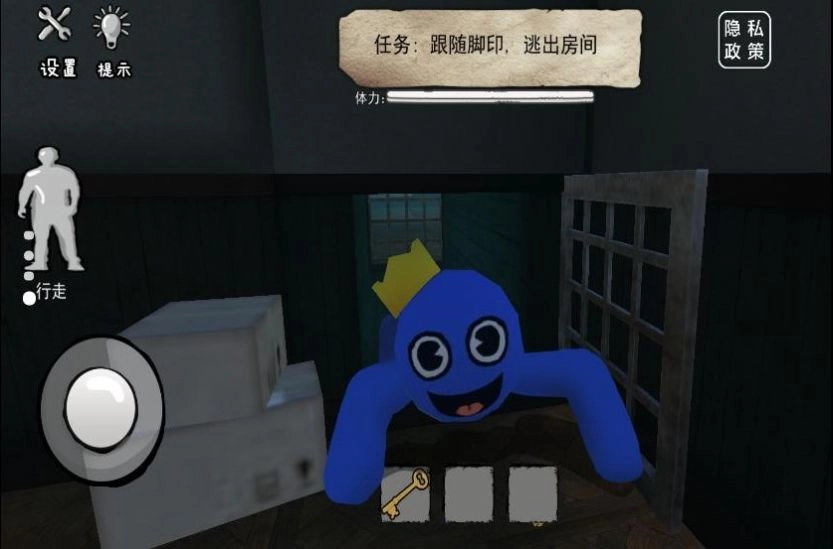 躲避蓝色面条人游戏截图3
