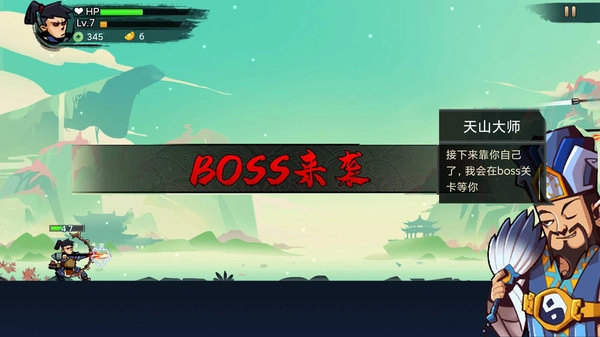 我射的贼快游戏截图3