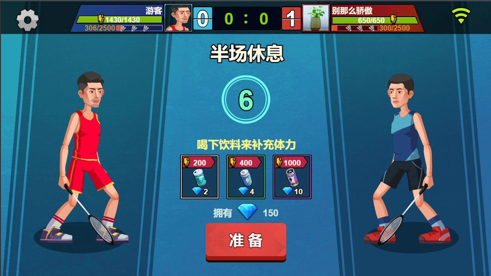 天天羽毛球截图3