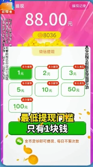 哈萝消消消游戏图2
