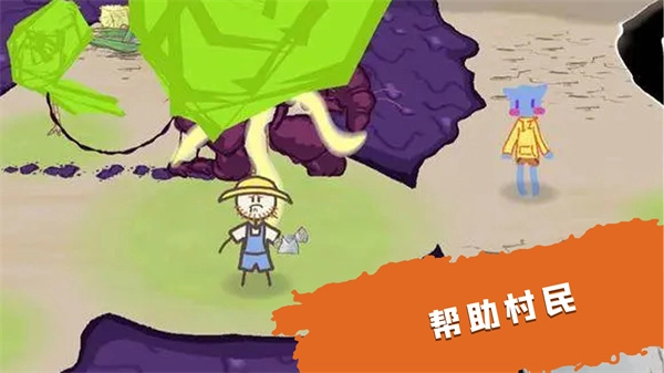 模拟魔法大师游戏安装图2