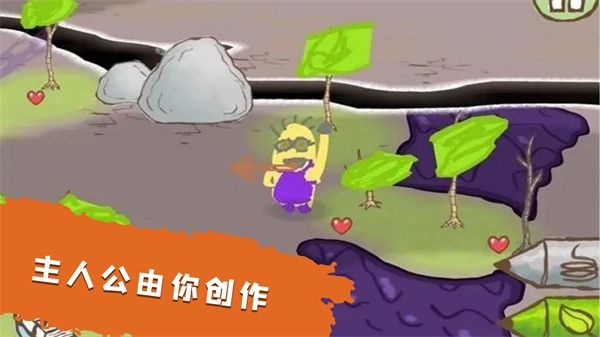 模拟魔法大师游戏安装图3